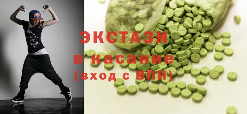 Экстази mix  Сатка 